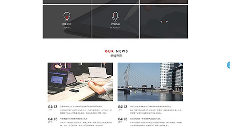 公关传播代理公司资质要求：合规之路的五大关键点