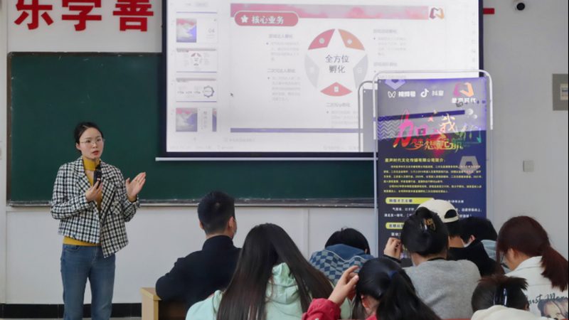 直播代运营资质不齐全怎么办