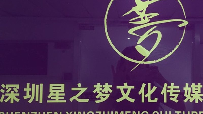 成都文化传媒定制服务，价格对比背后的考量因素