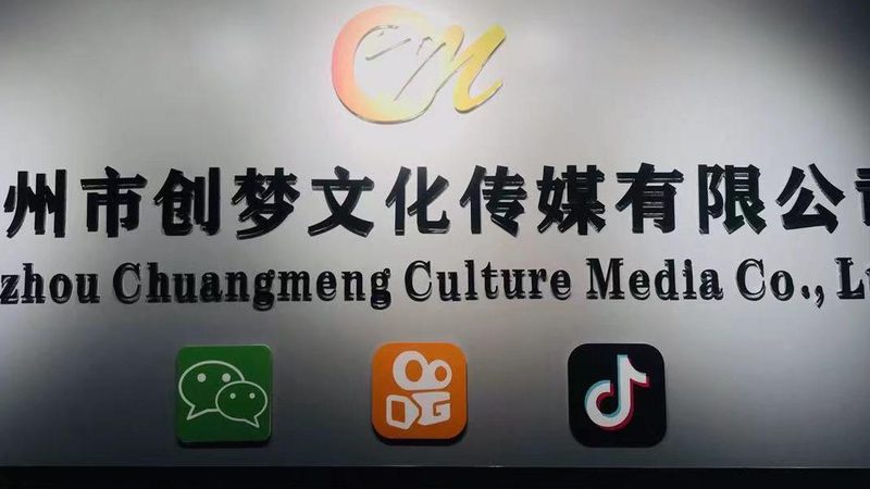 传媒公司做抖音培训课程，别让“卖课”毁了你的人设