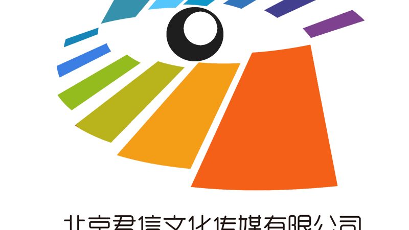 北京传媒公司服务范围揭秘：内容为王，多元发展
