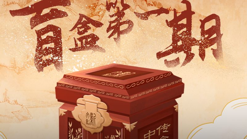 品牌策划公司工作步骤揭秘：从创意到落地