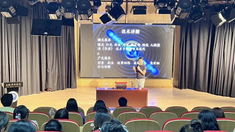 三维动画制作：揭秘报价背后的细节**