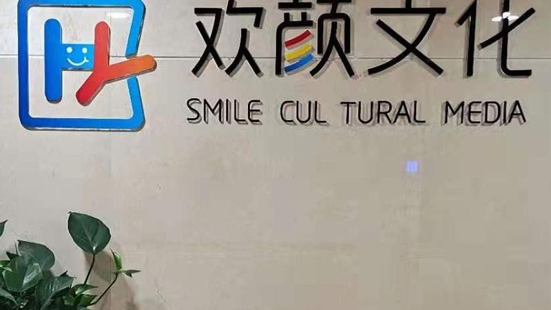 酒店会议策划报价单：揭秘会议策划背后的秘密